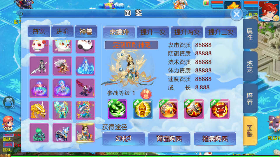 MT3换皮梦幻【玲珑西游冰雪版】最新整理Linux手工服务端+安卓苹果双端+GM后台+详细搭建教程+全套源码+赞助攻略掉落说明