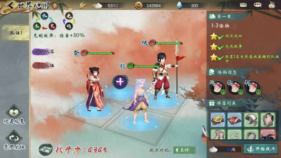 稀有卡牌回合手游【山海奇幻录】最新整理Linux手工服务端+CDK卡密授权后台+清包+安卓+详细搭建教程