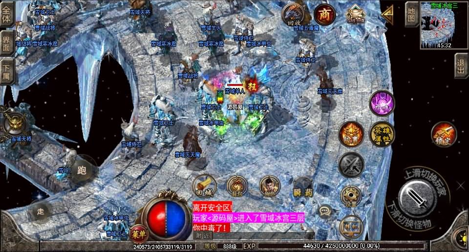 战神引擎传奇手游【1.80傲世极品合击版】最新整理WIN系特色服务端+安卓苹果双端+GM后台+详细搭建教程