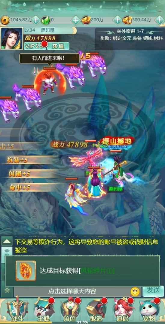 三网H5游戏【封神问道H5修复版】最新整理Win系一键即玩服务端+GM后台+详细搭建教程