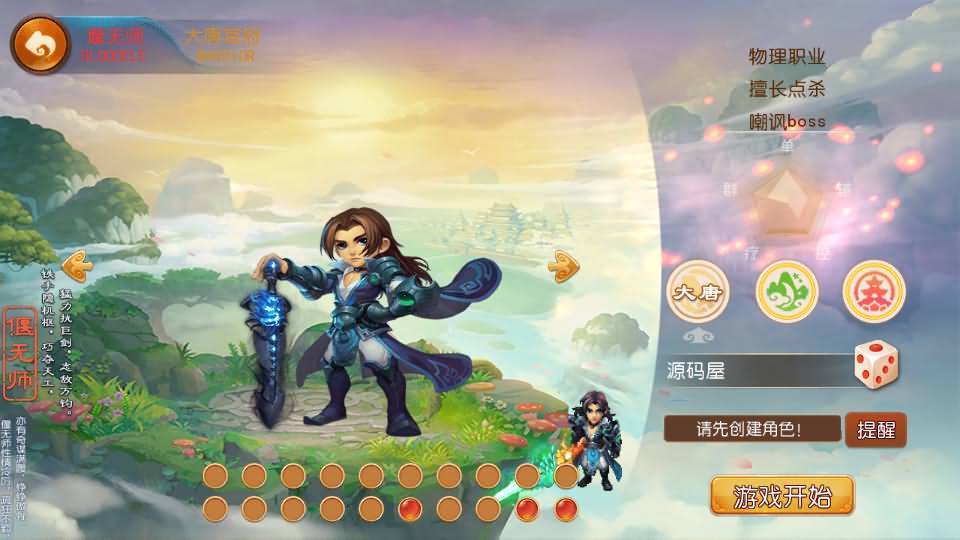 MT3换皮梦幻【经典西游】最新整理Linux手工服务端+安卓苹果双端+GM后台+详细搭建教程+全套源码