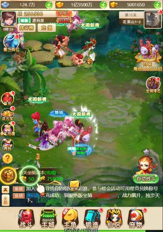 三网H5游戏【梦幻西游H5之名扬三界】最新整理Linux手工服务端+GM后台+详细搭建教程