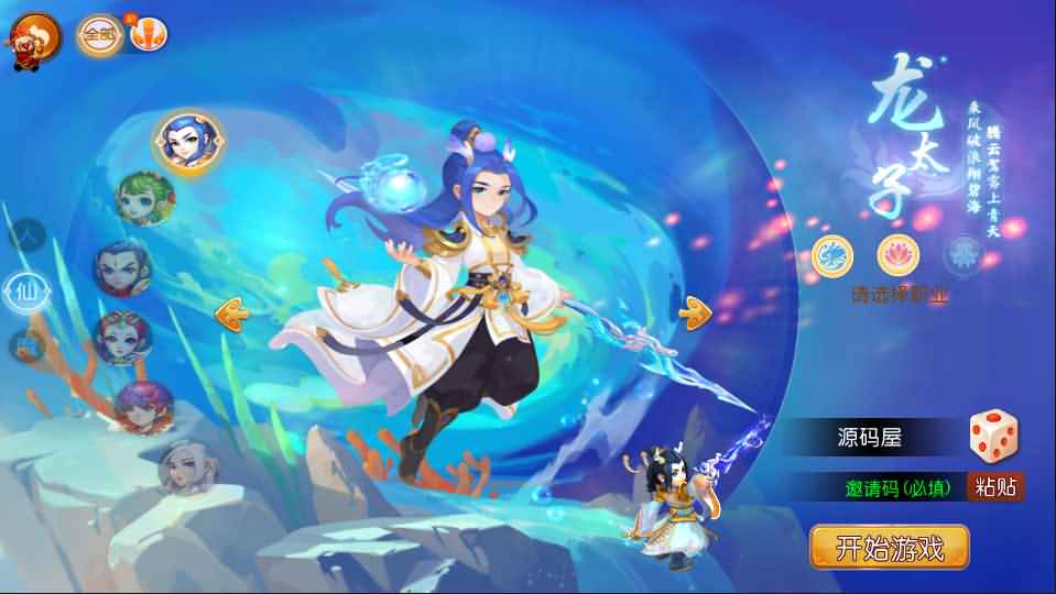 MT3换皮梦幻【云顶西游】最新整理LINUX手工服务端+安卓苹果双端+GM后台+攻略+源码+详细搭建教程