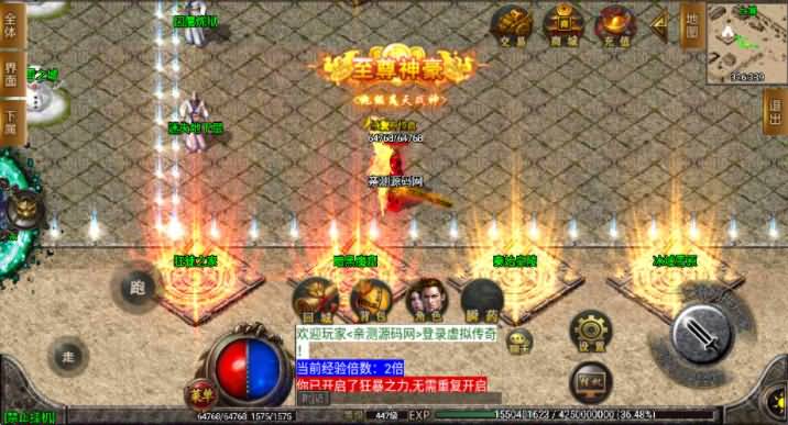 战神引擎传奇手游【起源·鸿蒙冰雪单职业第二季】最新整理WIN系特色服务端+安卓苹果双端+GM后台+详细搭建教程