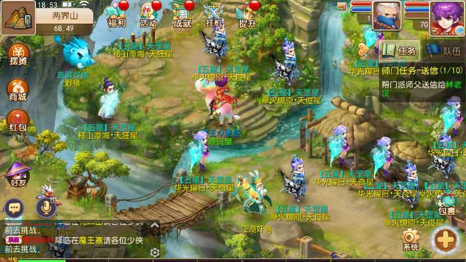 MT3换皮梦幻【萌幻西游】最新整理Linux商业开服手工服务端+安卓苹果双端+GM后台+详细搭建教程+全套源码