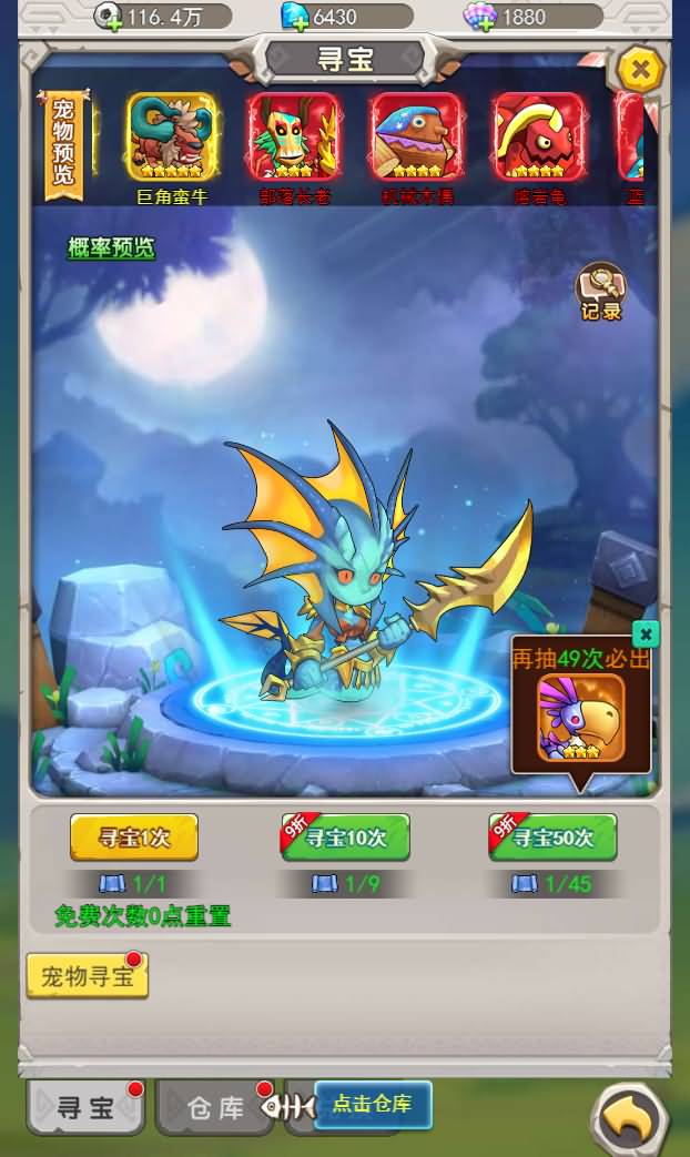 怀旧三网H5游戏【石器时代H5之恐龙宝贝内购版】最新整理单机一键即玩镜像服务端+Linux手工服务端+GM授权后台+CDK授权后台+详细搭建教程