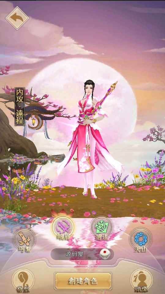 经典武侠手游【天龙八部荣耀版】最新整理单机一键即玩服务端+Linux手工服务端+安卓+运营后台+GM后台+详细搭建教程