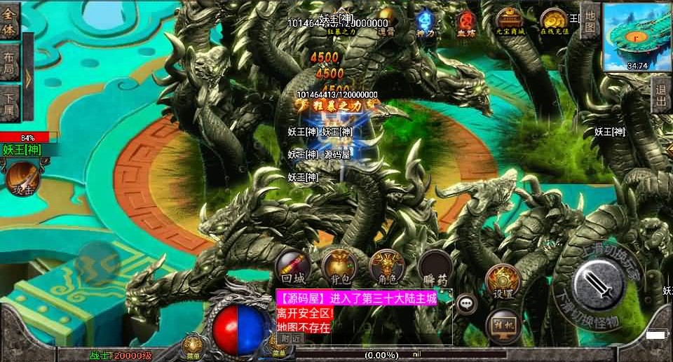 战神引擎传奇手游【傲天冰雪40大陆单职业自改版】最新整理WIN系特色服务端+安卓+GM后台+详细搭建教程