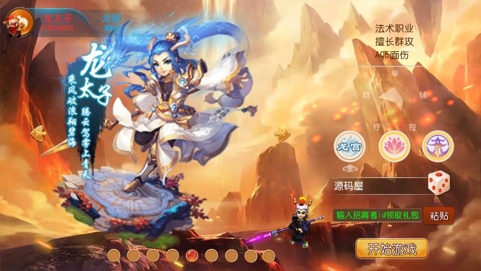 MT3换皮梦幻【经典西游】最新整理Linux手工服务端+安卓苹果双端+GM后台+详细搭建教程