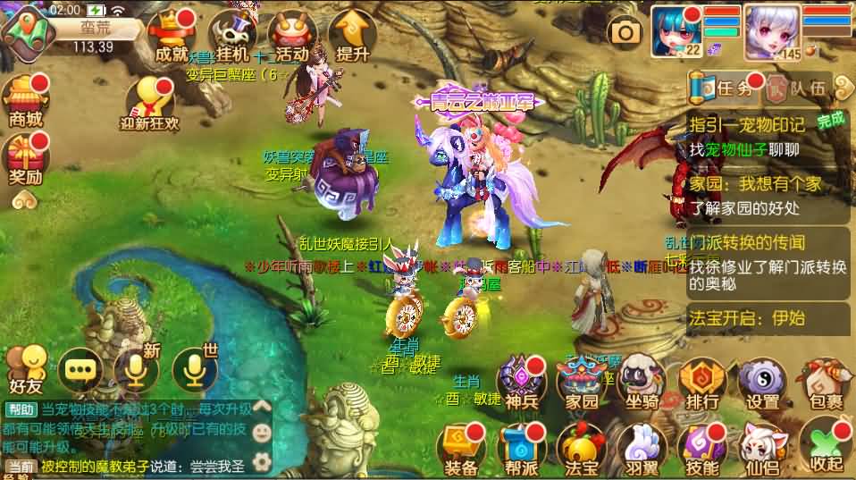 Q萌回合手游梦幻诛仙14职业【醉月梦诛】最新整理Linux手工端+安卓苹果双端+多功能GM后台+详细搭建教程