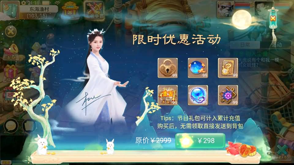 大话回合手游【天空西游之锦瑟西游】最新整理Linux手工服务端+安卓苹果双端+运营后台+详细搭建教程+源码