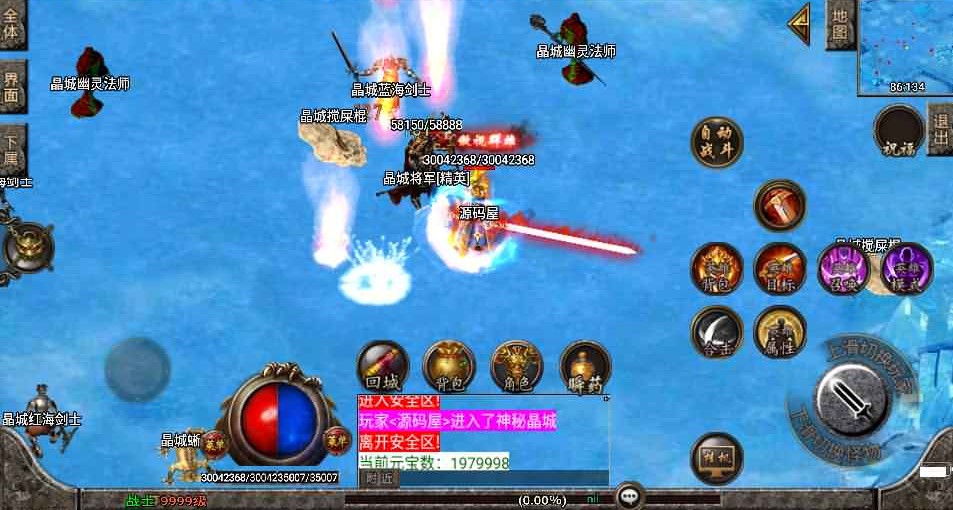 战神引擎传奇手游【1.85御风传奇单英雄合击版】最新整理Win系特色服务端+安卓苹果双端+GM授权后台+详细搭建教程