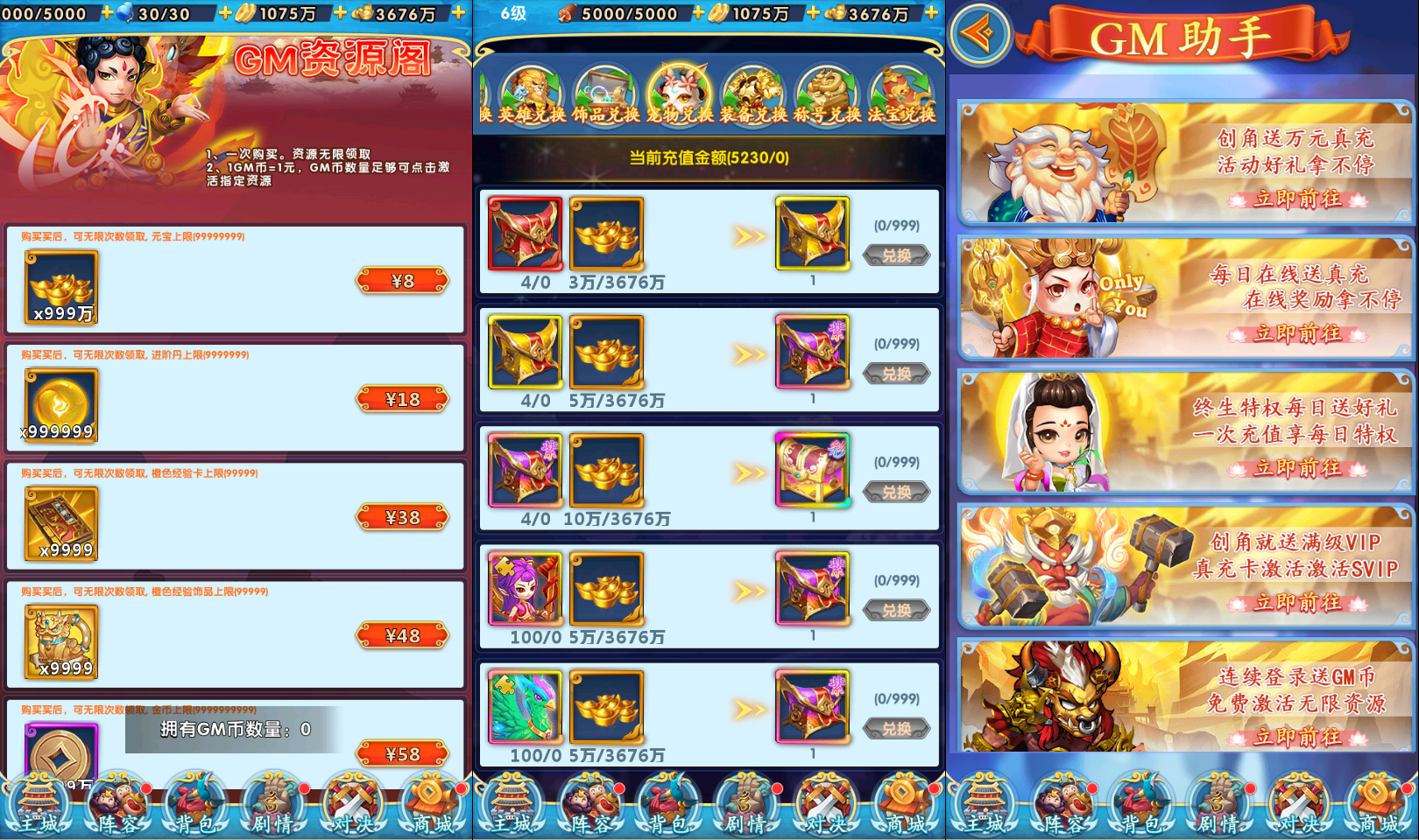 稀有卡牌回合手游【少年西游记内购版】最新整理Linux手工服务端+安卓苹果双端+多区跨服+CDK授权后台+详细搭建教程