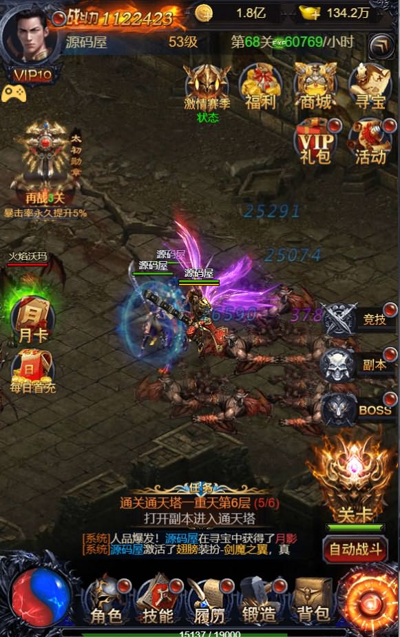 三网H5游戏【雷霆之暴走萝莉】最新整理Win一键服务端+GM授权后台+详细搭建教程