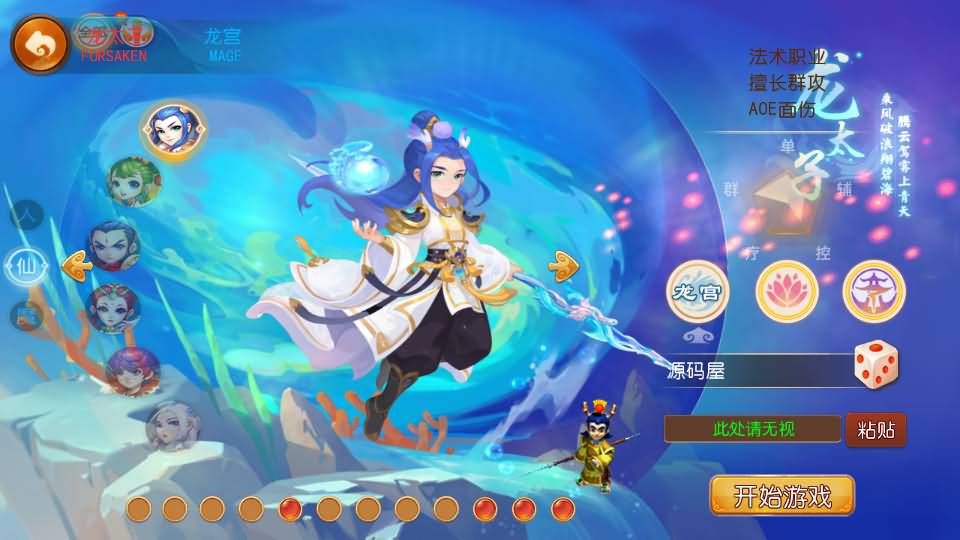 MT3换皮梦幻【兔年大吉微变打金版】最新整理Linux手工服务端+安卓苹果双端+GM后台+详细搭建教程+全套源码