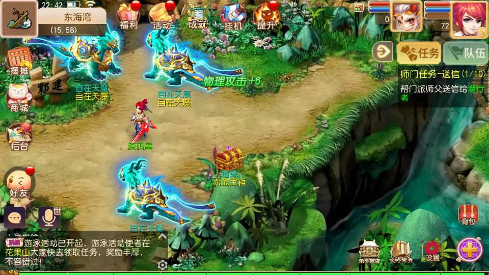 MT3换皮梦幻【斗破觉醒西游】最新整理Linux手工服务端+安卓苹果双端+GM后台+详细搭建教程