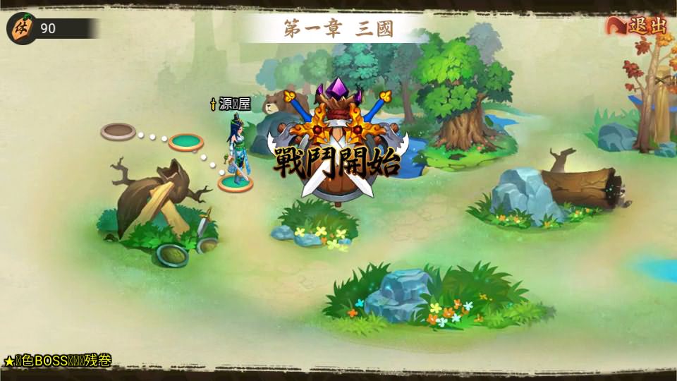 经典卡牌回合制【九天神话又名天天K神仙】最新整理win系服务端+安卓+注册工具+充值教程+详细搭建教程