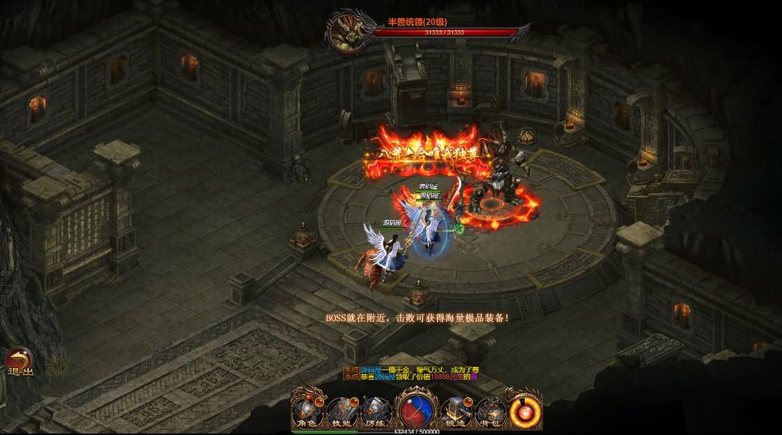三网H5游戏【雷霆传奇H5之沙城霸业】最新整理WIN系服务端+GM后台+详细搭建教程