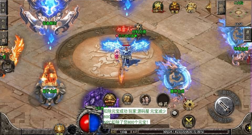 战神引擎传奇手游【诅咒浮屠寒刀沉默独家修正版[白猪3.0]】最新整理Win系一键服务端+安卓苹果双端+GM授权物品后台+详细搭建教程