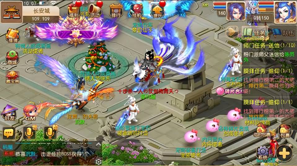 MT3换皮梦幻【星河西游】最新整理Linux开服手工服务端+安卓苹果双端+GM后台+详细搭建教程+全套源码