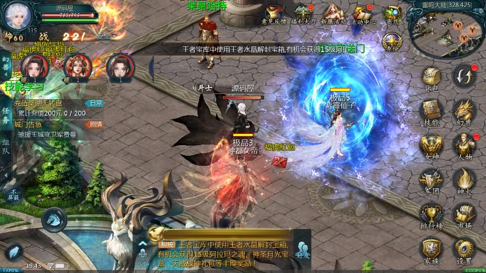 1655互通魔域【空空魔域】最新整理Win系半手工服务端+本地验证+本地注册+全套工具+详细搭建教程