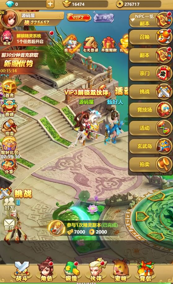 三网H5游戏【封神西游之称霸三界H5】最新整理Win系一键服务端+多区+CDK授权后台+详细搭建教程