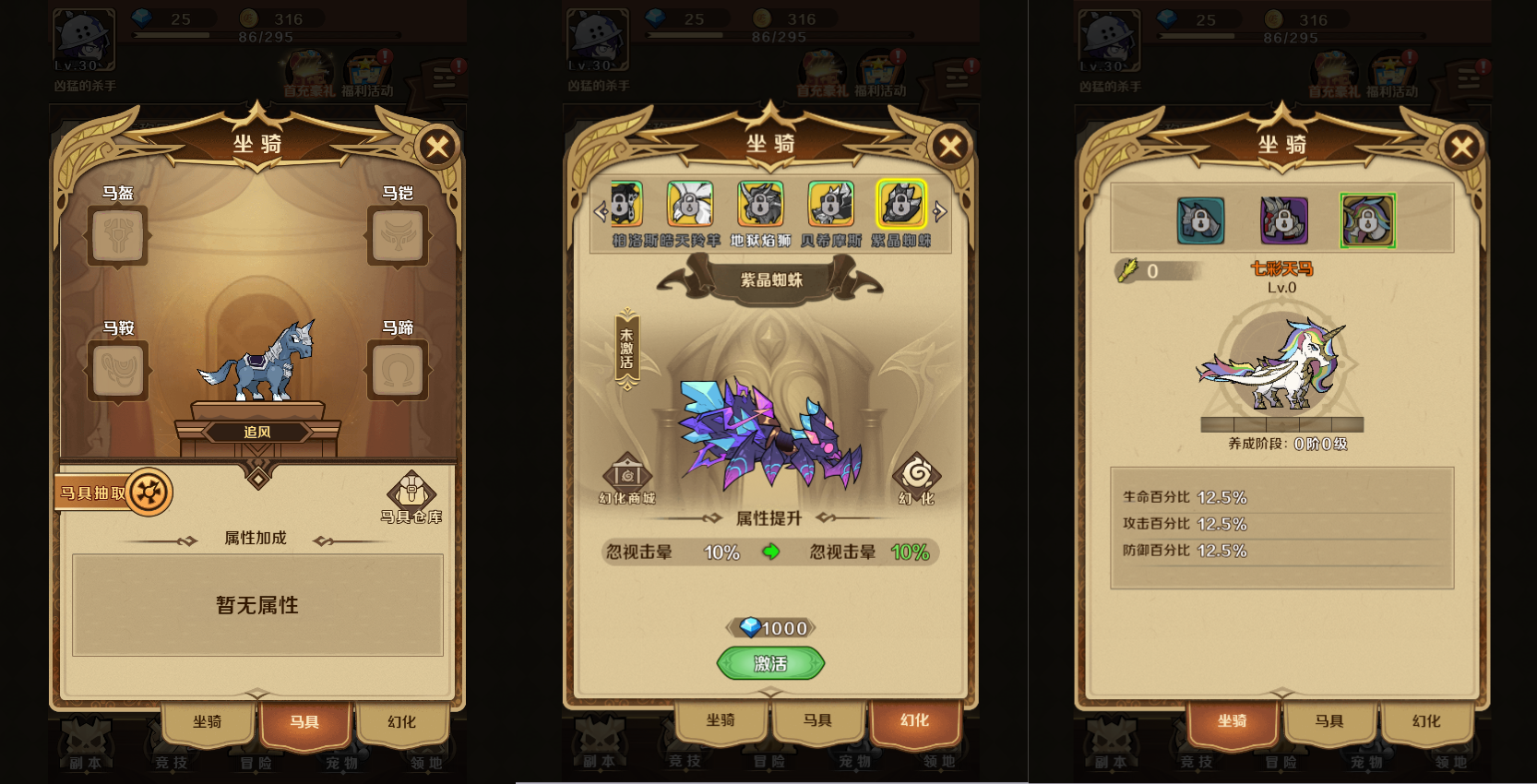 稀有开箱H5游戏【无限贝拉/疯狂骑士团】最新整理Linux手工服务端+详细搭建教程