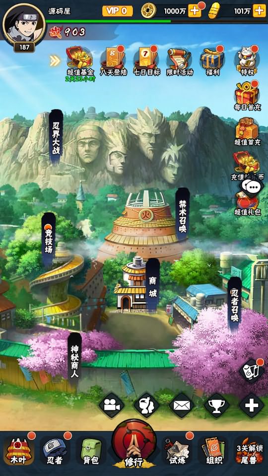 稀有卡牌回合手游【新火影忍者荣耀之战】最新整理Linux半手工服务端+安卓苹果双端+GM后台+详细搭建教程