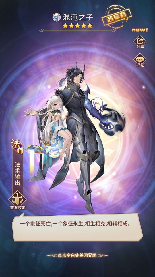 二次元卡牌回合手游【新宝石异能35星免热更优化版】最新整理Linux手工服务端+安卓+GM后台+详细搭建教程