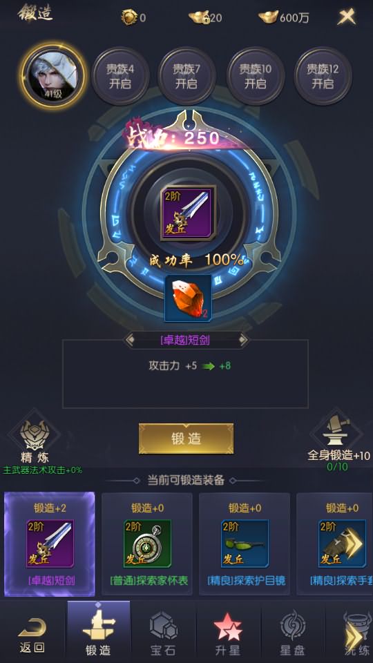 古墓探险题材手游【摸金迷城免编译版】最新整理Linux手工服务端+安卓苹果双端+运营后台+GM授权后台+详细搭建教程