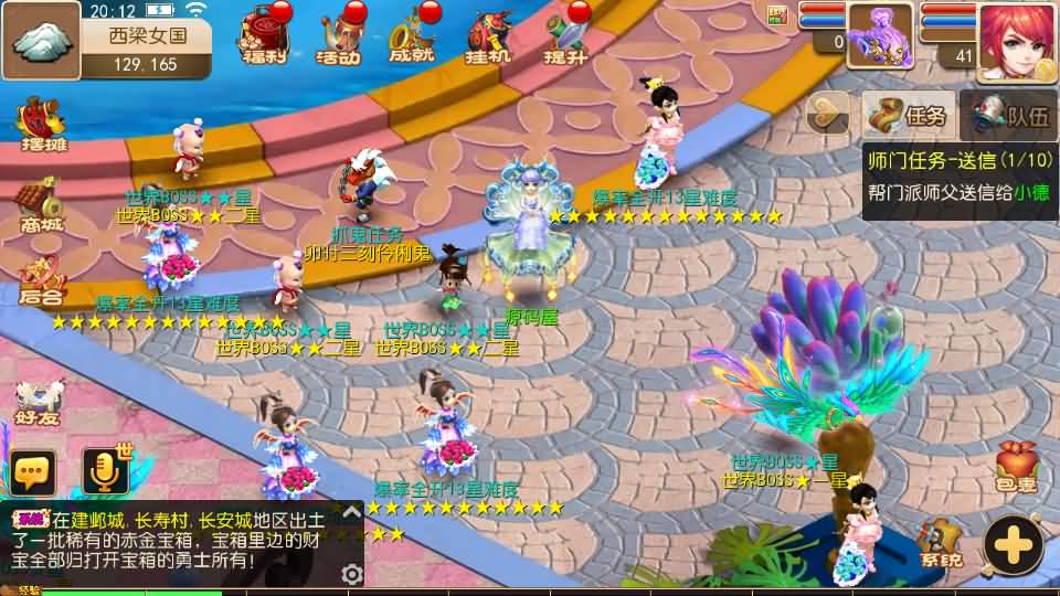 MT3换皮梦幻【海蓝西游】最新整理Linux开服手工服务端+安卓苹果双端+GM后台+详细搭建教程+全套源码