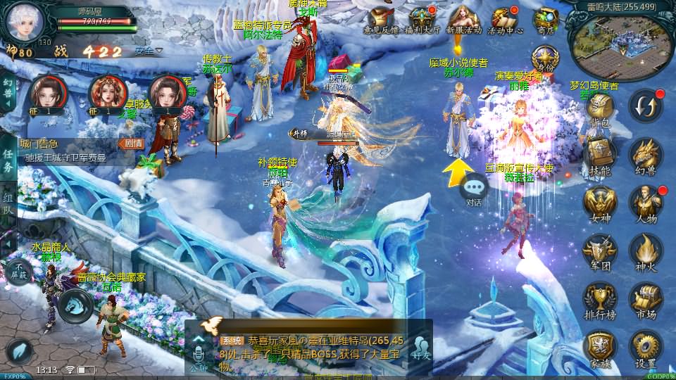 1655互通魔域【亚楠魔域】最新整理Win系半手工服务端+本地验证+本地注册+全套工具+详细搭建教程