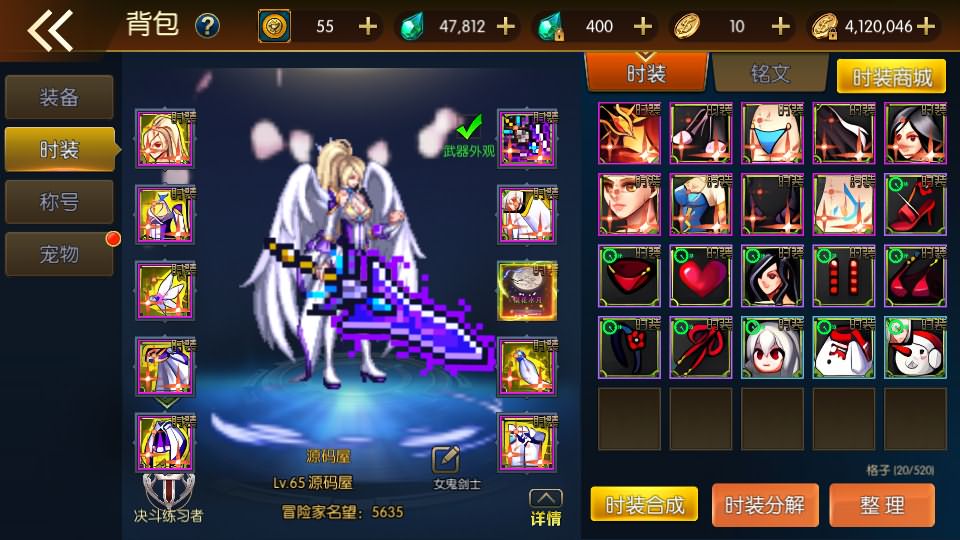 经典横版闯关手游【情怀之征战者阿拉德完整版】最新整理Linux手工服务端+安卓苹果双端+运营后台+GM授权后台+详细搭建教程+配套中文表
