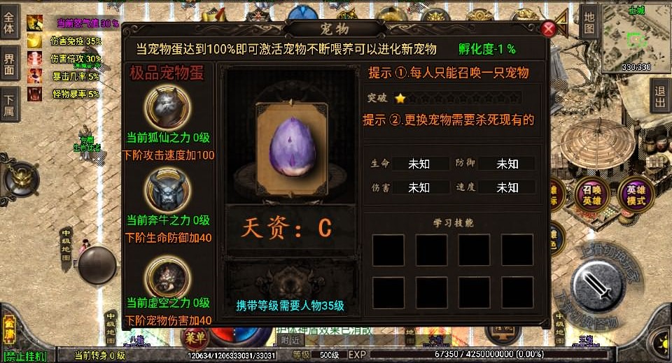 战神引擎传奇手游【笑傲江湖第二季十六大陆神罗合击版】最新整理Win系特色服务端+安卓苹果双端+GM授权物品后台+详细搭建教程