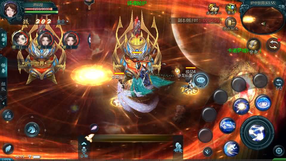 1655互通魔域【巅峰魔域】最新整理Win系半手工服务端+本地验证+本地注册+全套工具+详细搭建教程