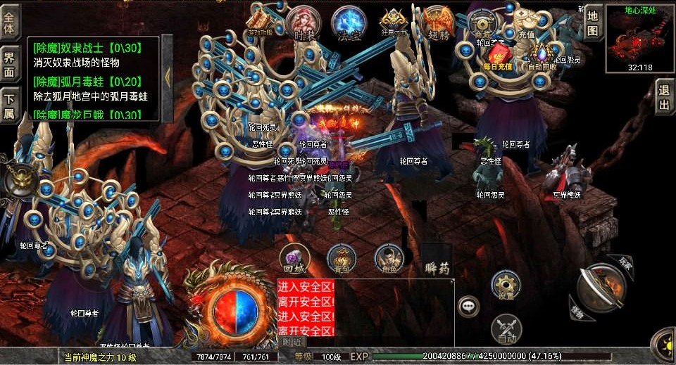 战神引擎传奇手游【热血战神传奇独家白猪3免授权版】最新整理Win系特色服务端+安卓苹果双端+GM授权物品后台+详细搭建教程