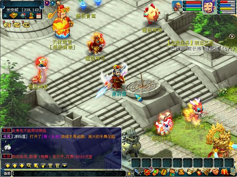 三端互通西游【暗黑西游2互通】最新整理Win系服务端+安卓+PC客户端+GM工具+详细搭建教程+教程