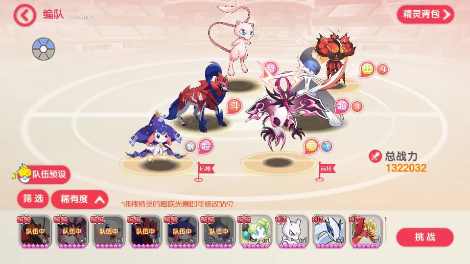 怀旧3D横版卡牌回合手游【口袋觉醒28SS铁甲勇士】最新整理商业Ubuntu手工服务端+管理后台+GM授权后台+安卓苹果双端+详细搭建教程