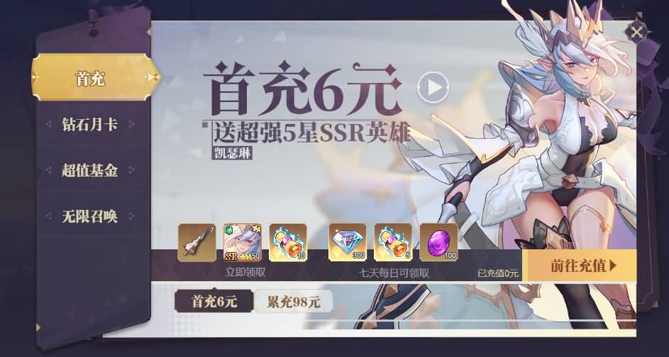 三网H5游戏【苍空物语h5后台版】最新整理Linux手工服务端+安卓客户端+CDK授权后台+详细搭建教程
