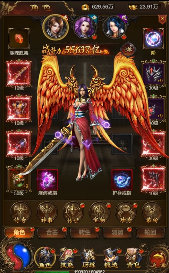 三网雷霆H5【独尊雷霆之蓝月传奇】最新整理商业开服手工端+GM授权后台+详细搭建教程
