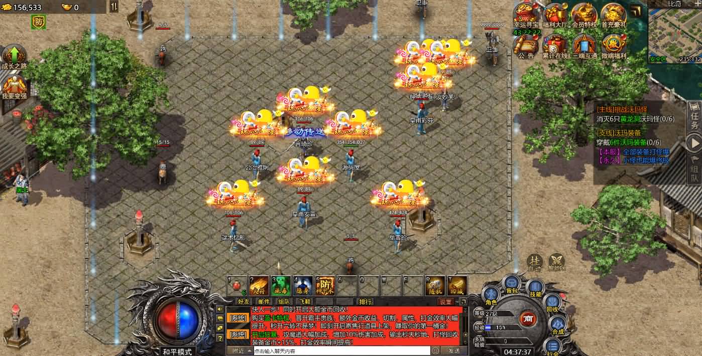 多端互通手游【清渊冰雪H5打金版】最新整理Linux商业手工服务端+运营后台+GM后台+详细搭建教程+一键开区合区脚本+教程