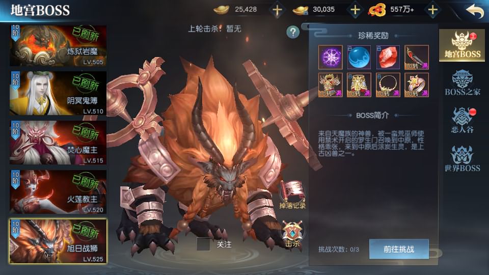 唯美3D仙侠手游【武道乾坤】最新整理Linux手工服务端+安卓苹果双端+本地验证+GM授权后台+详细搭建教程