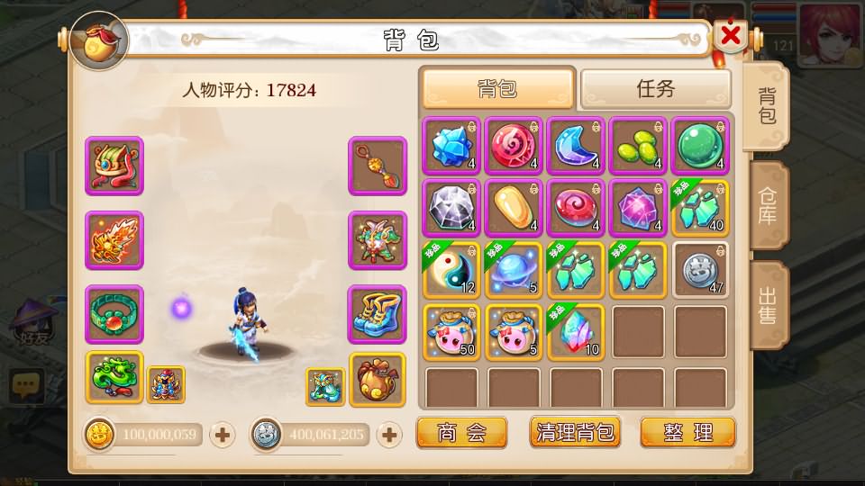 MT3换皮梦幻【永恒西游】最新整理Linux商业开服手工服务端+安卓苹果双端+GM后台+详细搭建教程