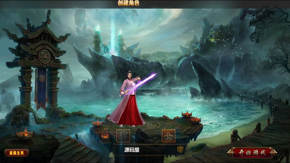 白日门传奇手游【九魔劫单职业四大陆】最新整理Win系特色服务端+安卓苹果双端+GM授权后台+详细搭建教程