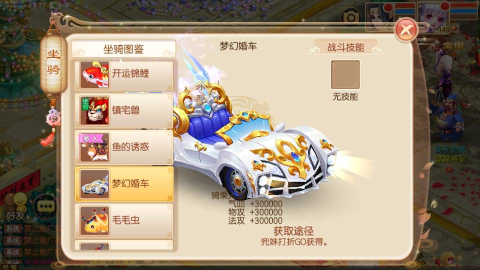 Q萌回合手游梦幻诛仙14职业【鸿蒙OL梦诛】最新整理Linux商业开服手工服务端+安卓苹果双端+GM后台+详细搭建教程
