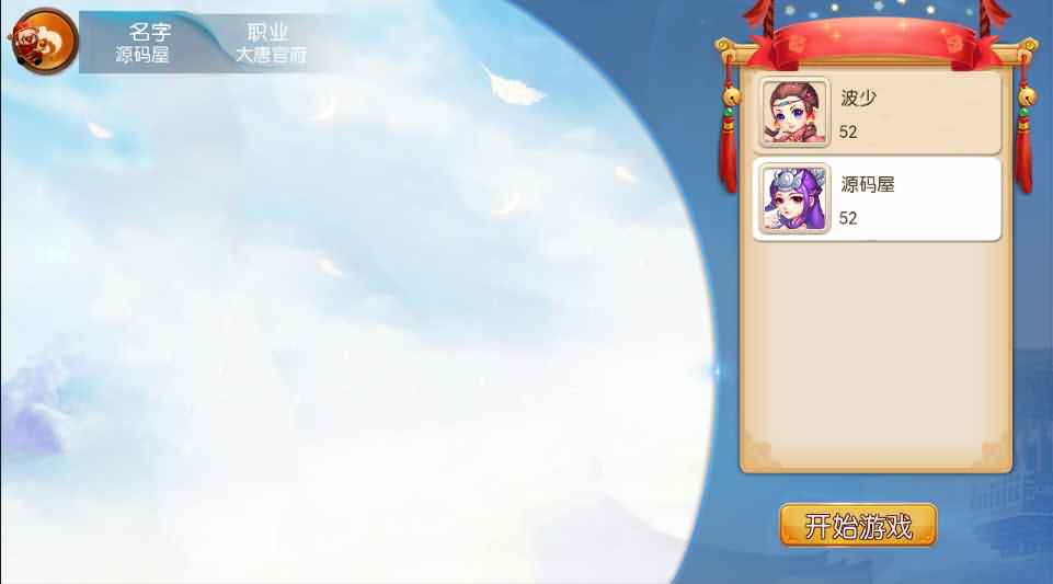 MT3换皮梦幻西游进阶系列教程（七）合区教程+工具