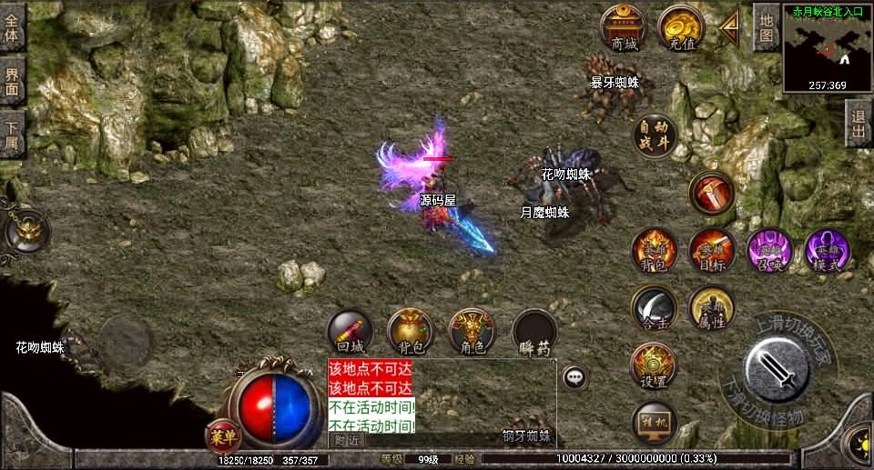 战神引擎传奇手游【热血王者白猪3.1】最新整理WIN系复古服务端+安卓苹果双端+GM后台+详细搭建教程