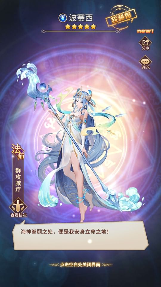 二次元卡牌回合手游【新宝石SP大祭司内购版】最新整理Linux手工服务端+安卓+GM后台+详细搭建教程