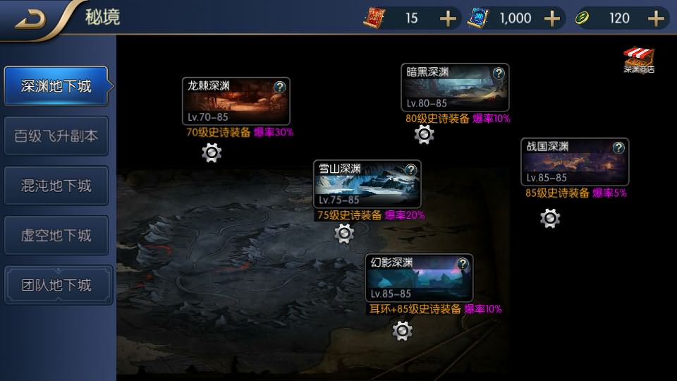 横版闯关手游【沧澜大陆阿拉德】最新整理Linux手工服务端+安卓苹果双端+多区+运营后台+详细搭建教程