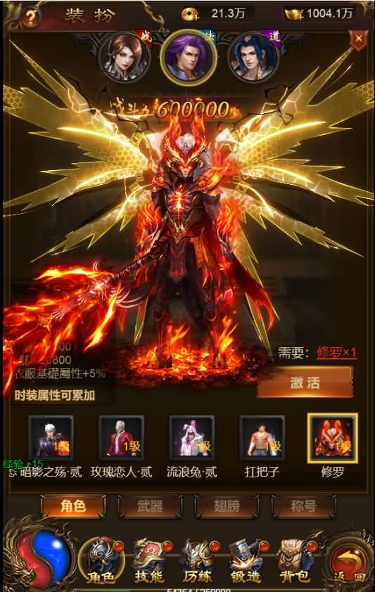 三网雷霆H5游戏【雷霆霸业H5】最新整理Linux手工服务端+GM后台+详细搭建教程